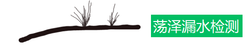 沾益区消防水管漏水检测维修.自来水管漏水检测维修，漏水检测公司.推荐