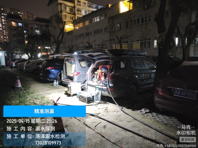 沾益区消防水管漏水检测维修公司电话
